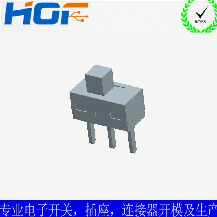 拨动开关SS-12D...
